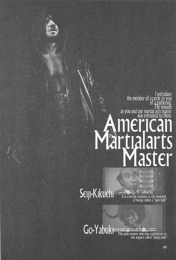 Natsu wa Soba Mori Soba Bakkari Kutte Iru. page 3 full