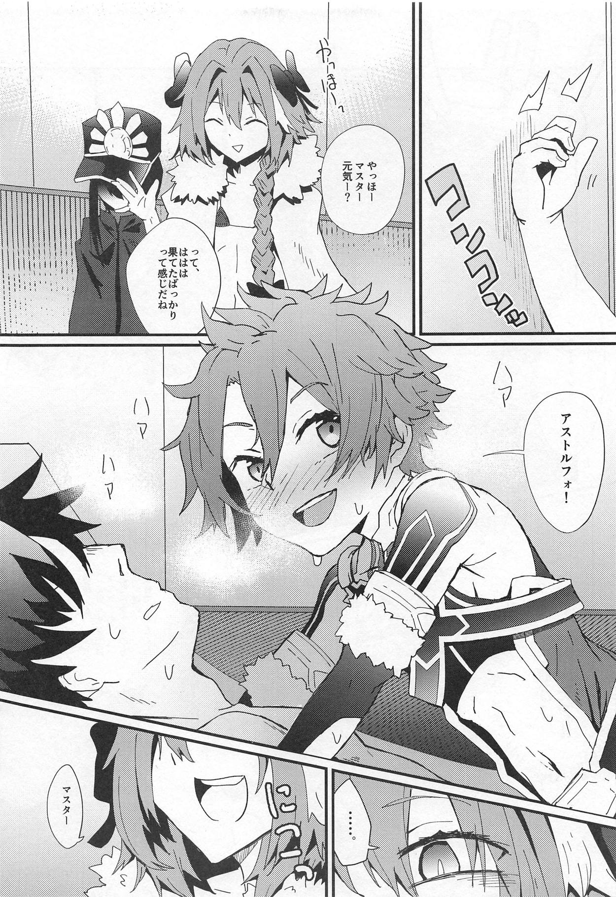 TRIPLE TRAP page 4 full