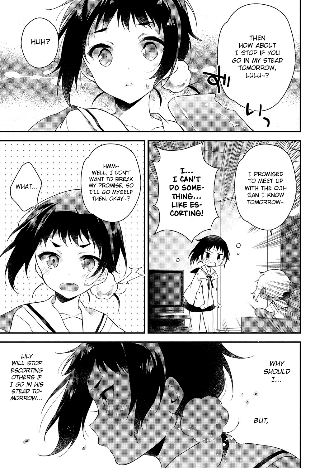 Melty Nuts Milk② page 3 full