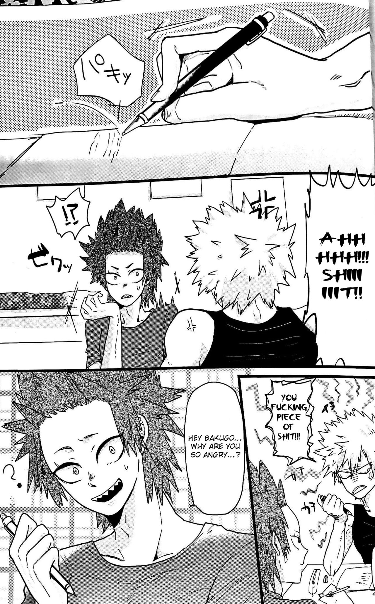 Heart ni hi o Tsukete! page 2 full