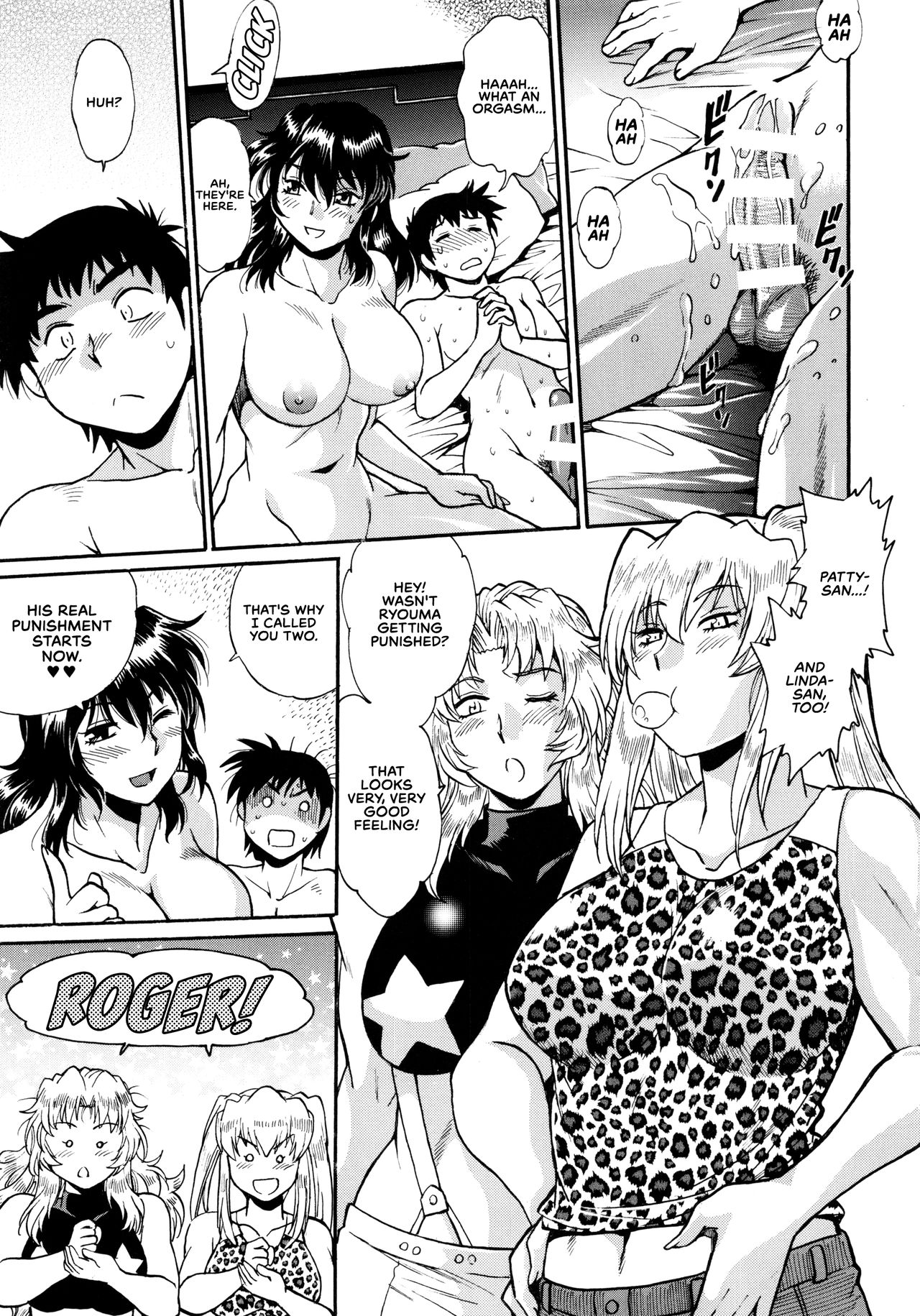 Ring x Mama Bangaihen 4 | Ring x Mama Side Story 4 page 10 full