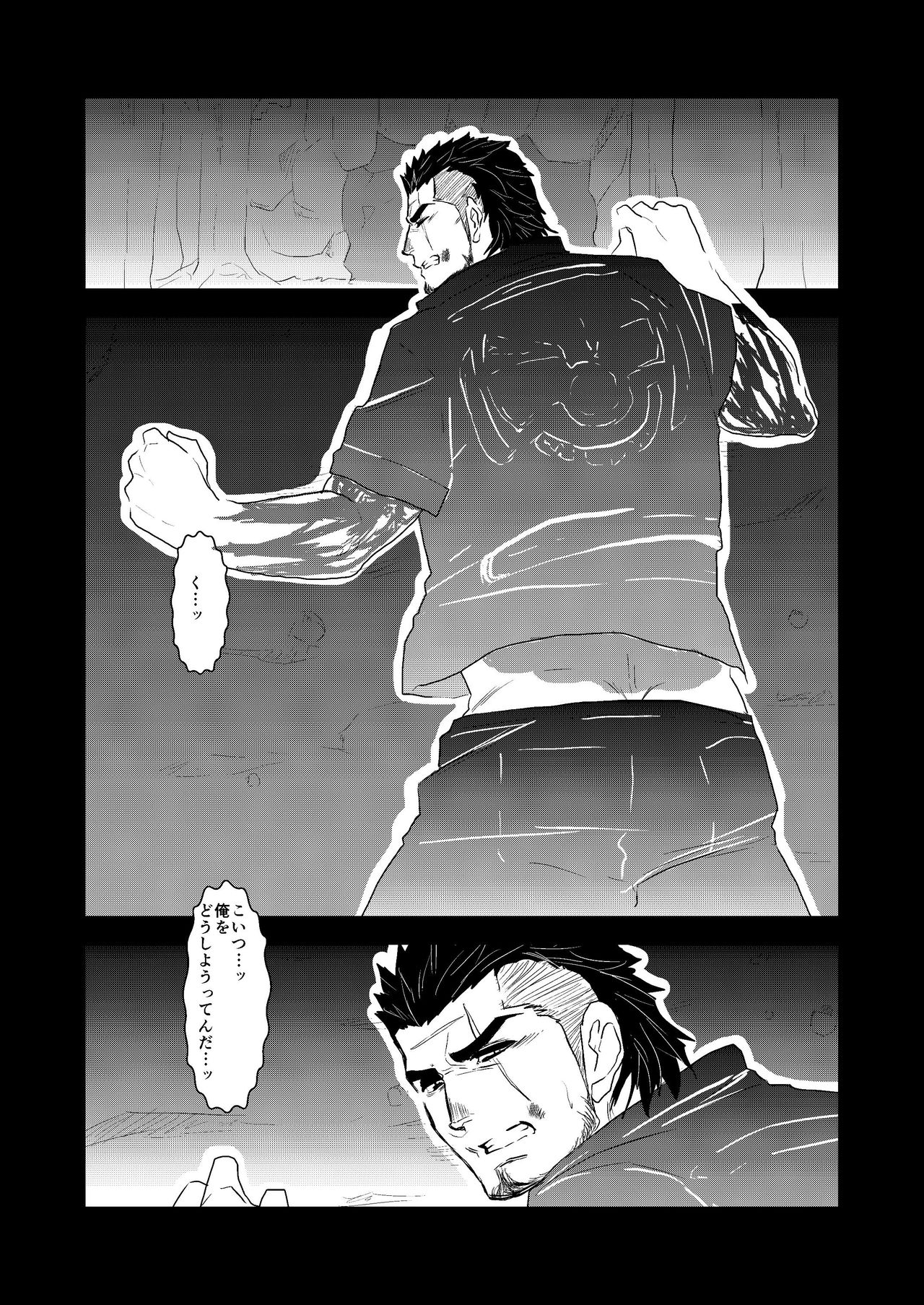 Moshimo Niwaka Fan ga Chara Ai dake de Manga o Kaite Mitara 2 page 2 full