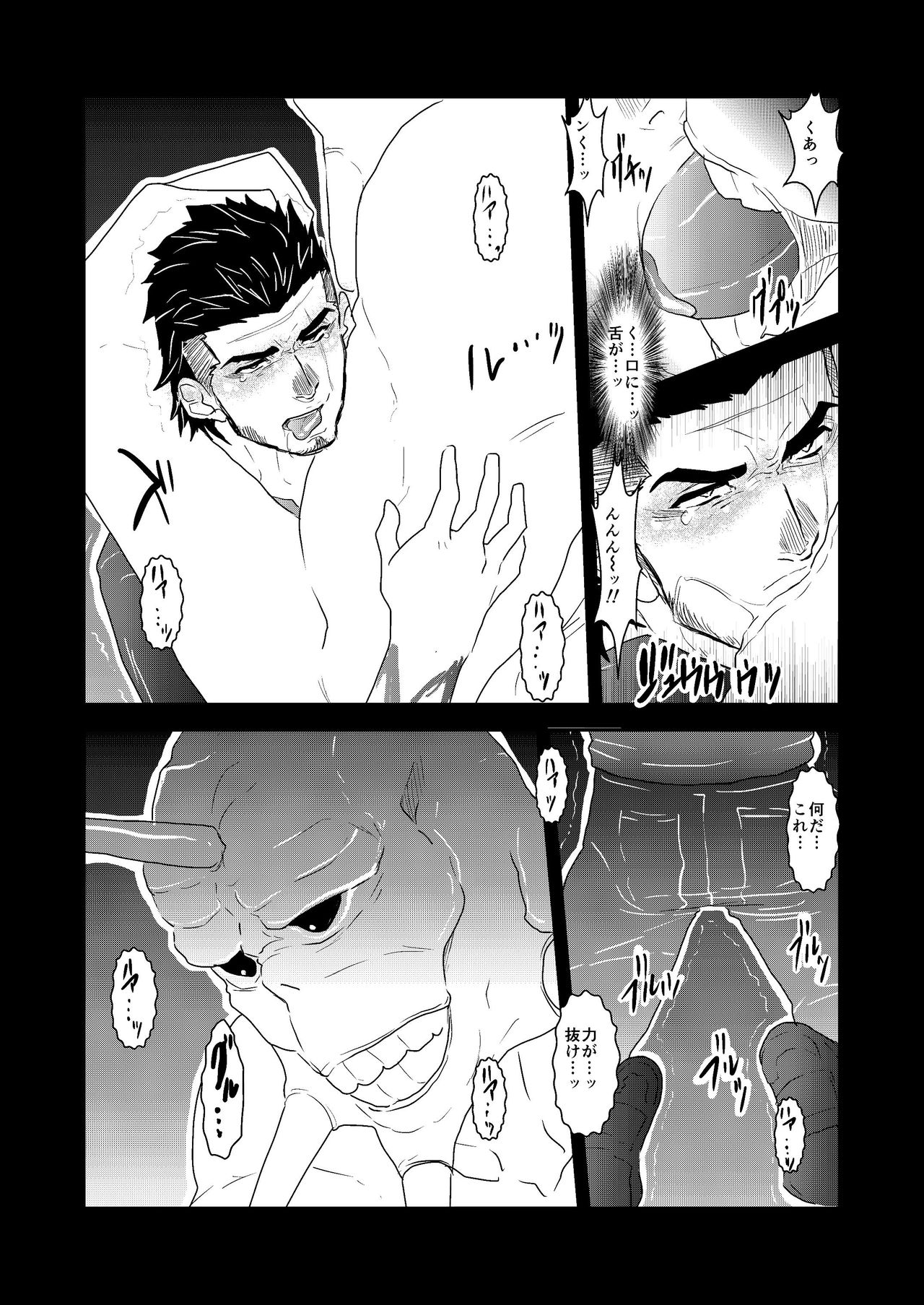 Moshimo Niwaka Fan ga Chara Ai dake de Manga o Kaite Mitara 2 page 5 full