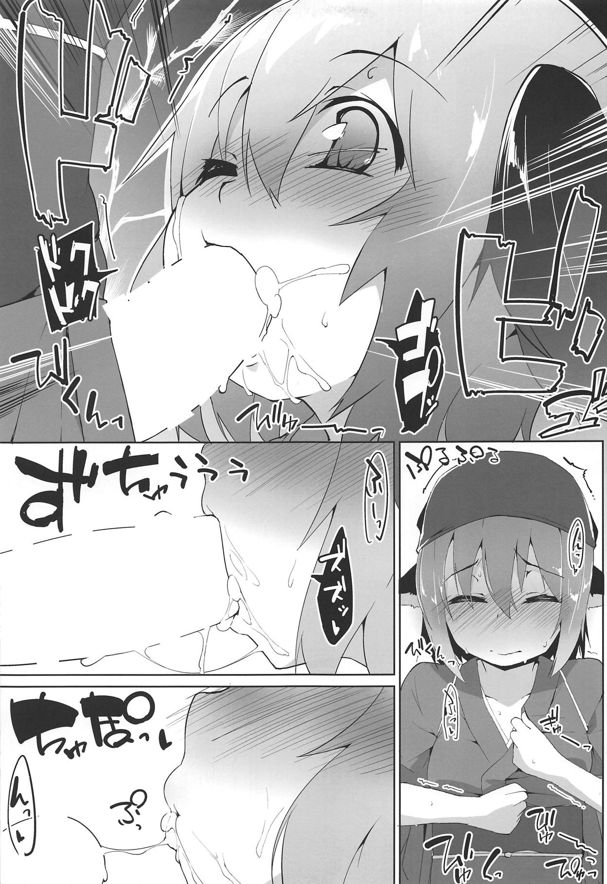 Myschinchin page 10 full