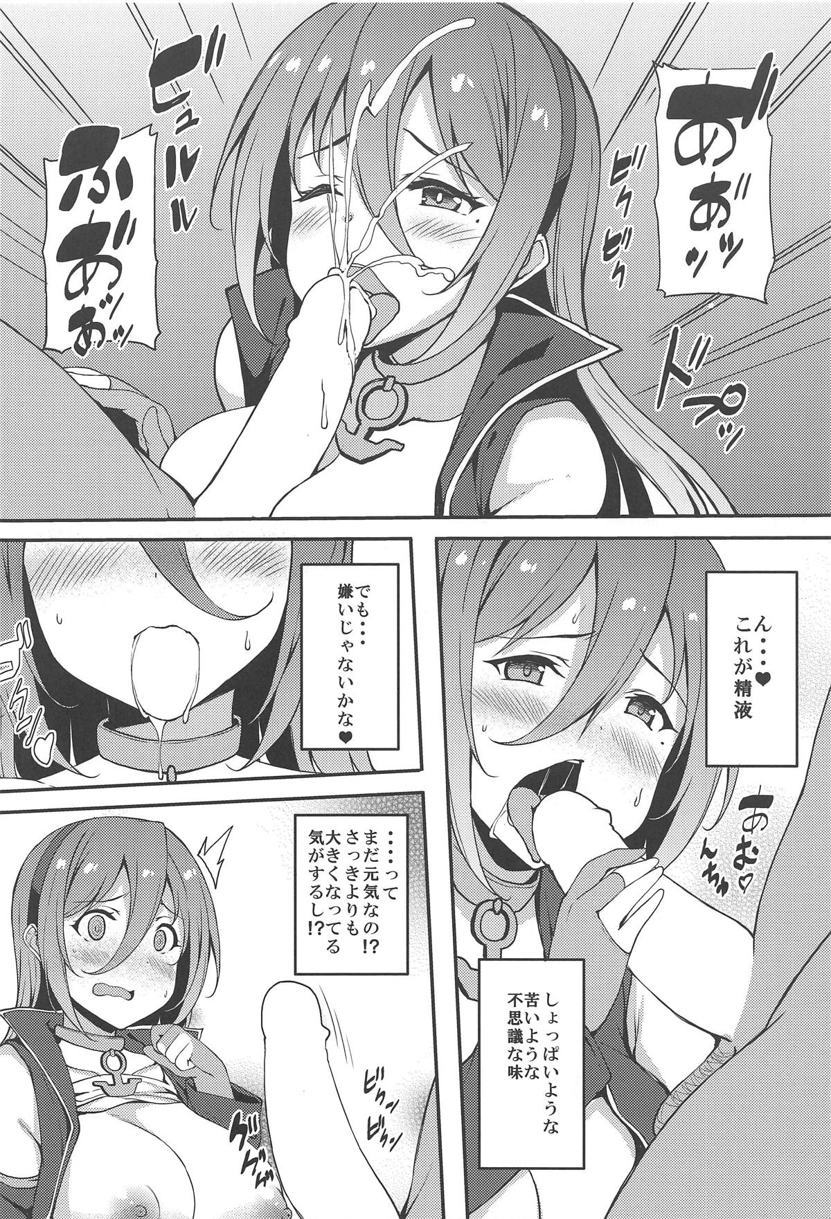 Ranger Splash page 7 full