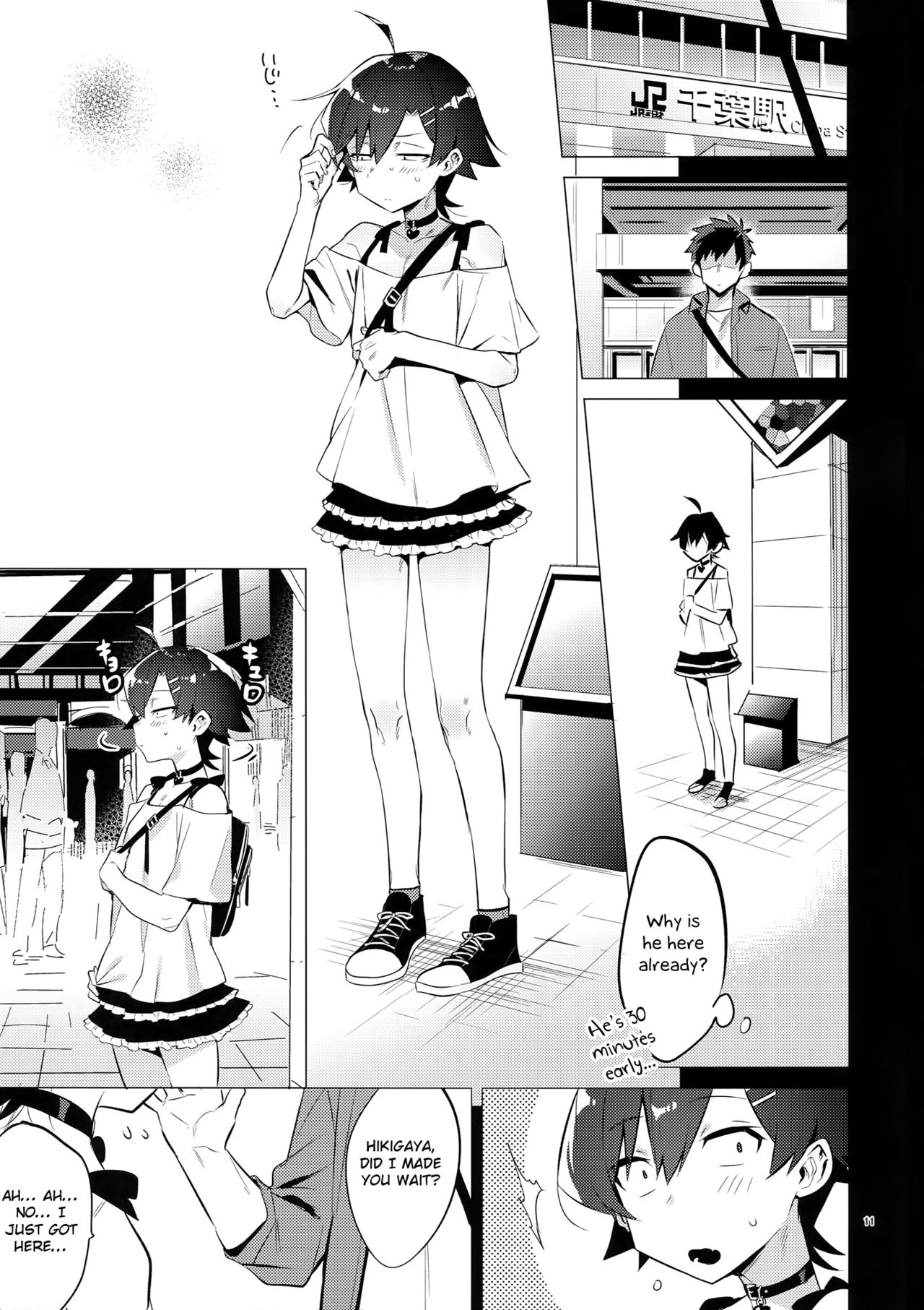 Hikigaya Hachiman o Saiminjutsu de Kanojo ni Shite Yaritai Houdai Suru Hon. 2 page 10 full