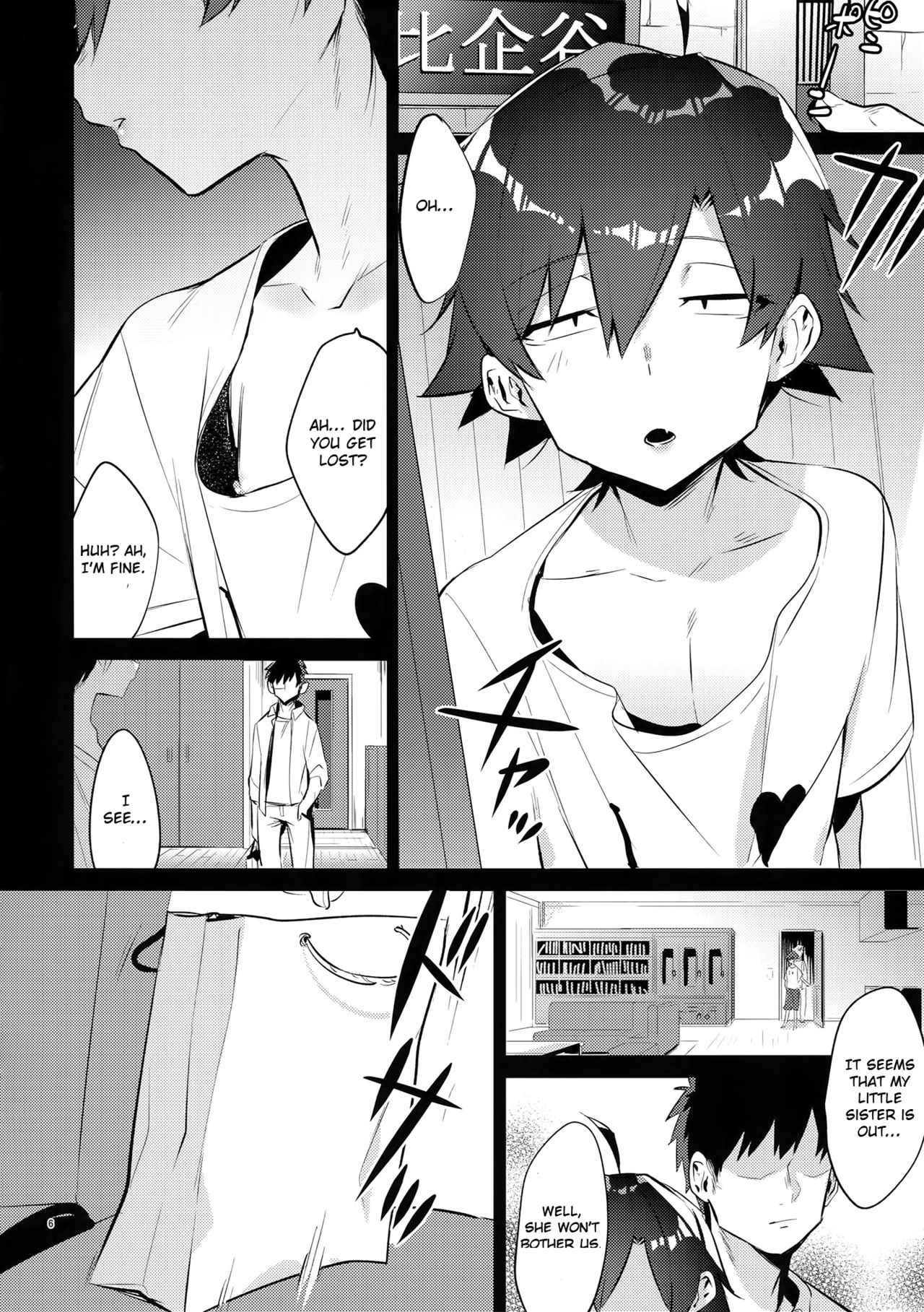 Hikigaya Hachiman o Saiminjutsu de Kanojo ni Shite Yaritai Houdai Suru Hon. 2 page 5 full