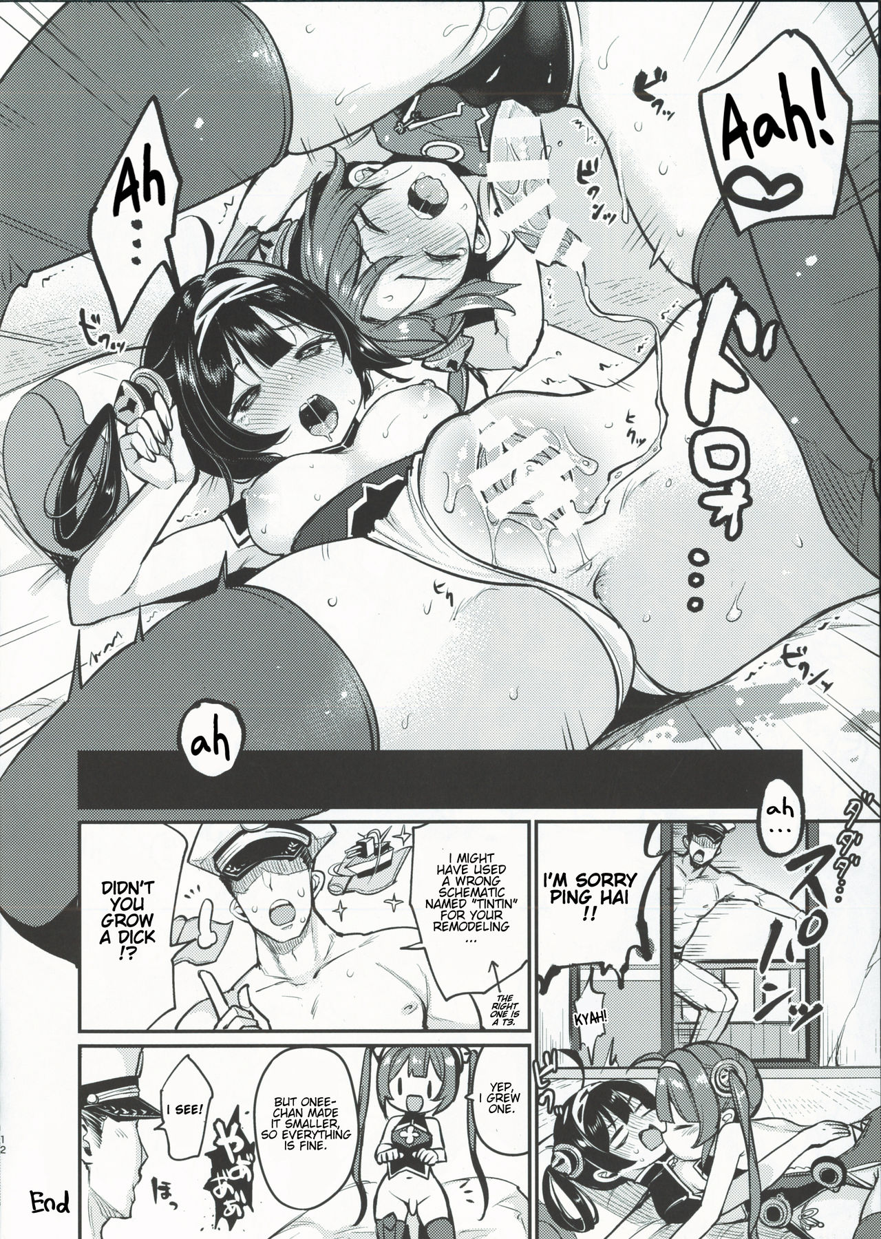Taihen! Ping Hai no Ninnin ga Pinpin! page 10 full