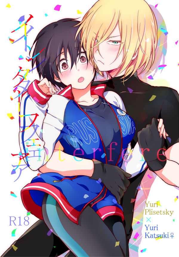 Intāfea  sample page 1 full