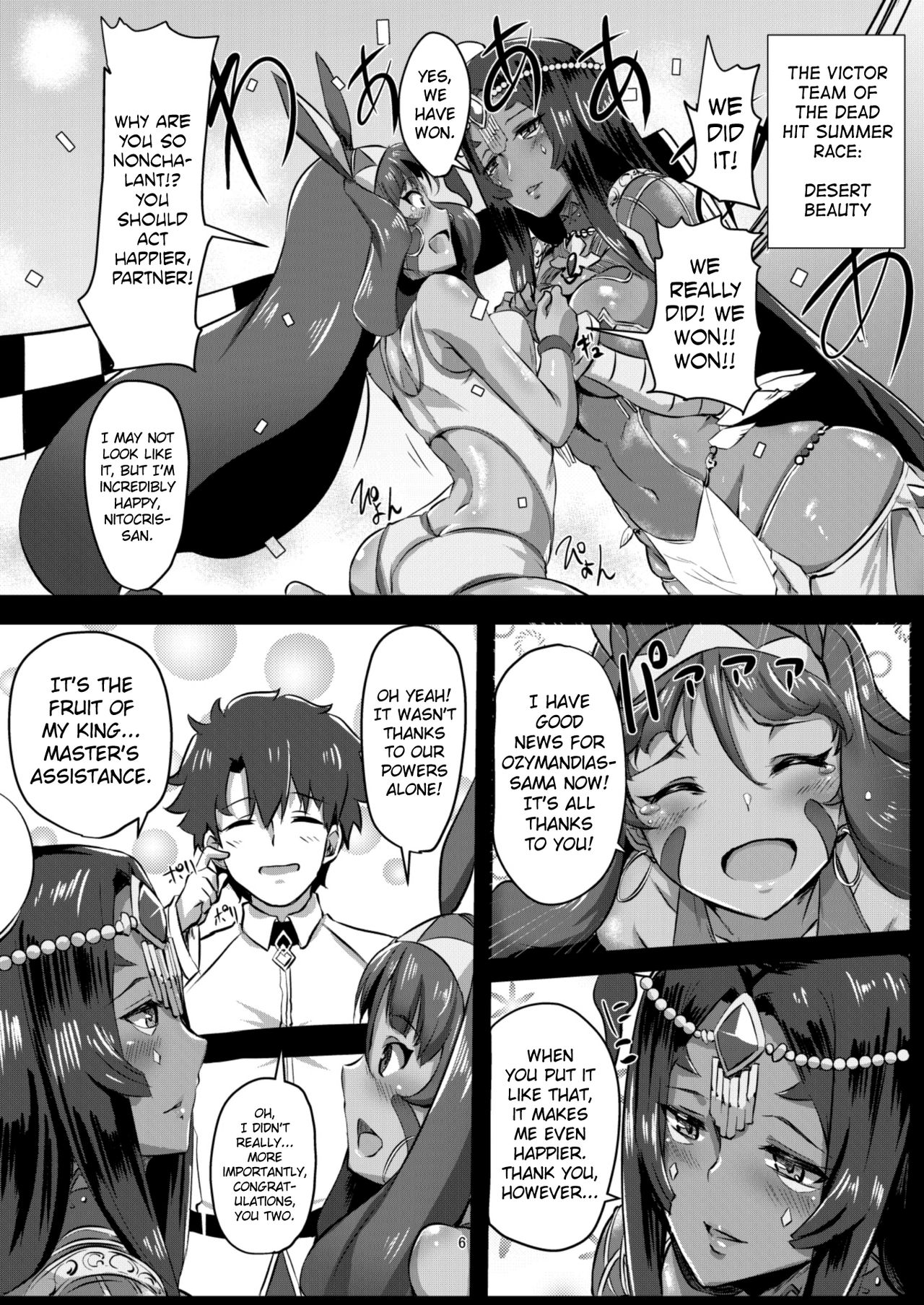 DESERT x DESSERT page 5 full