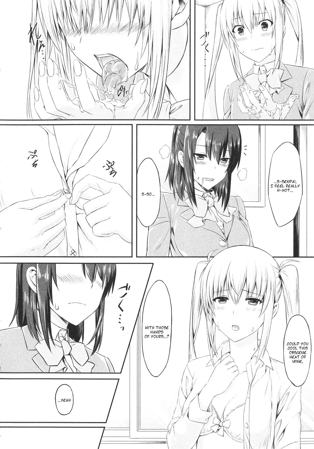 Mae Kara Zutto page 10 full