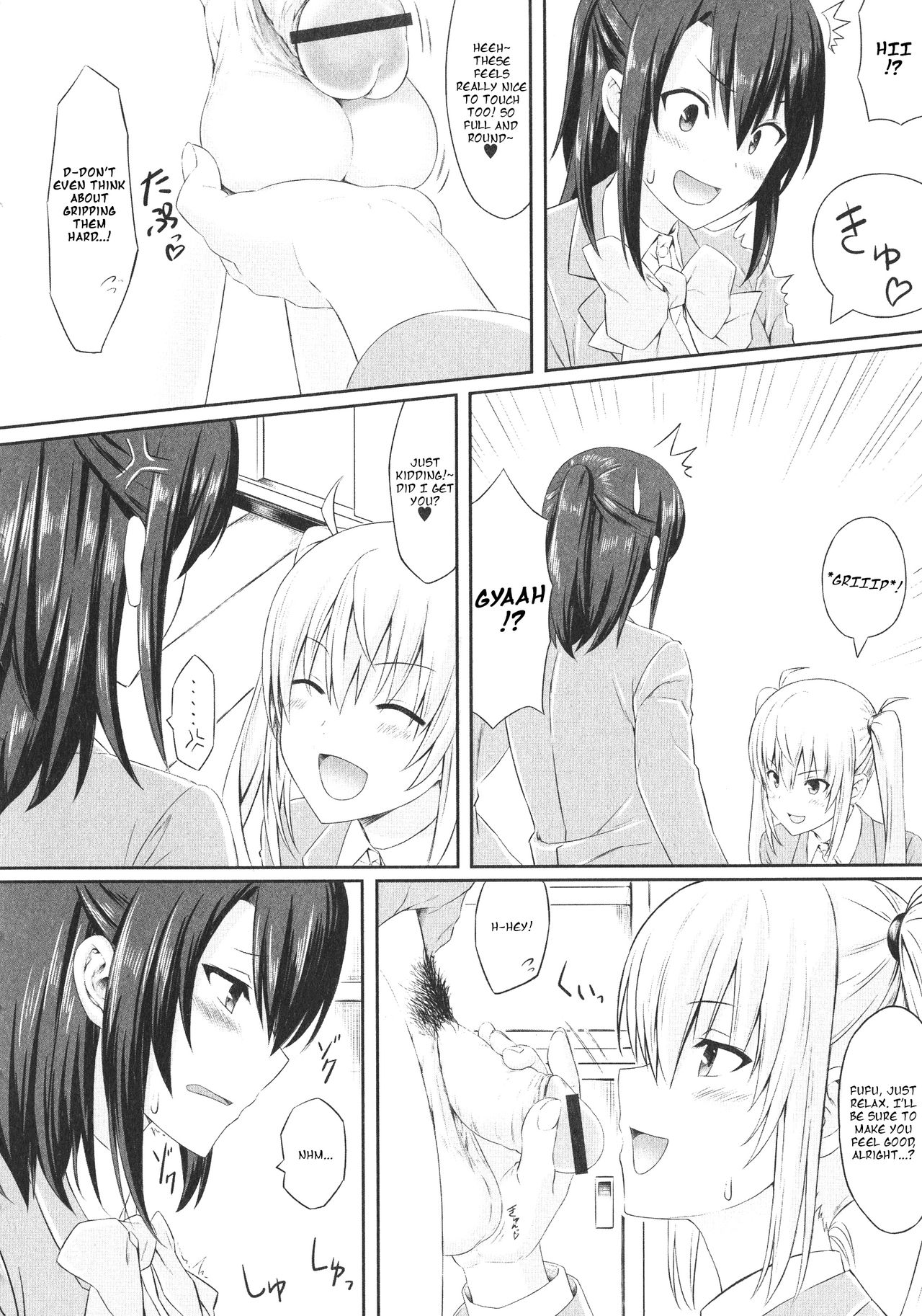 Mae Kara Zutto page 6 full