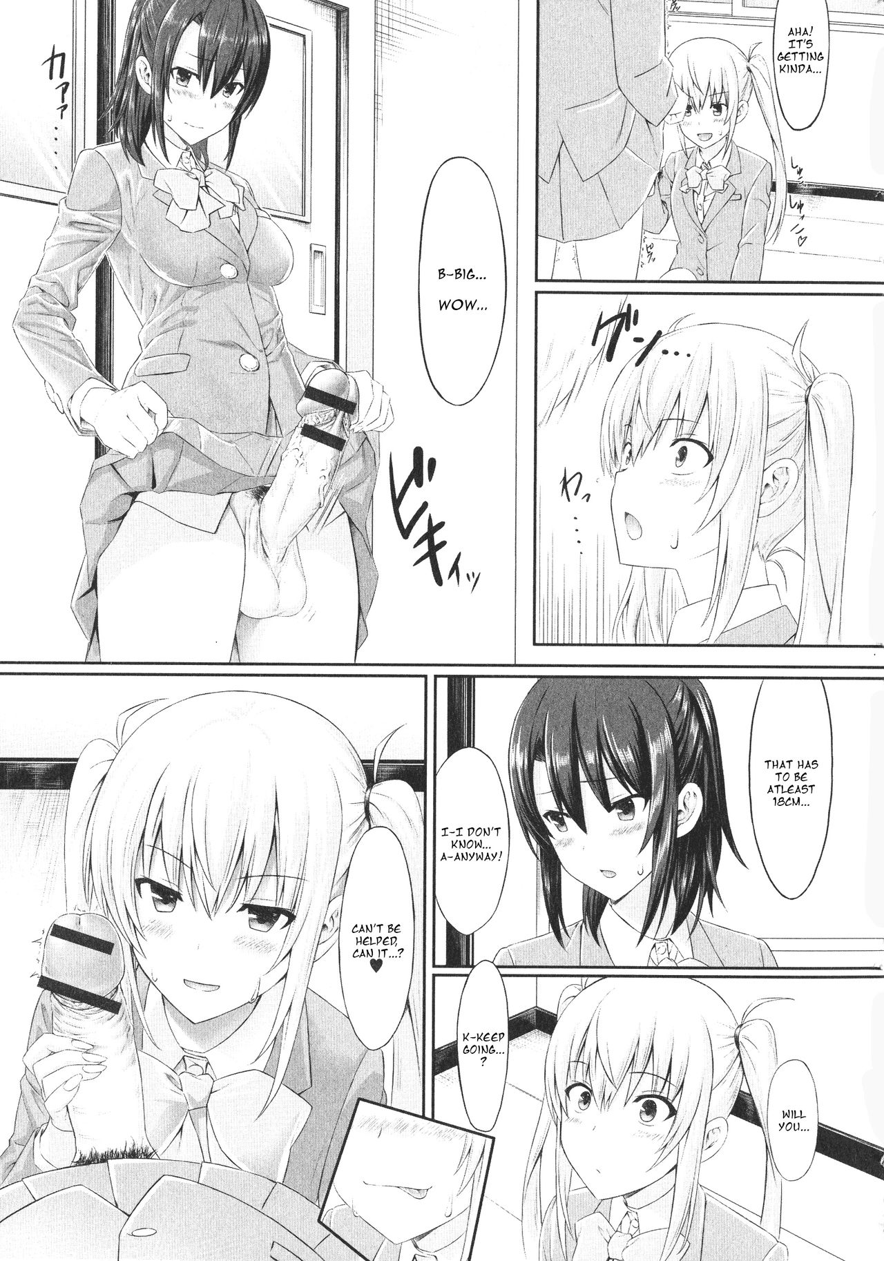 Mae Kara Zutto page 7 full