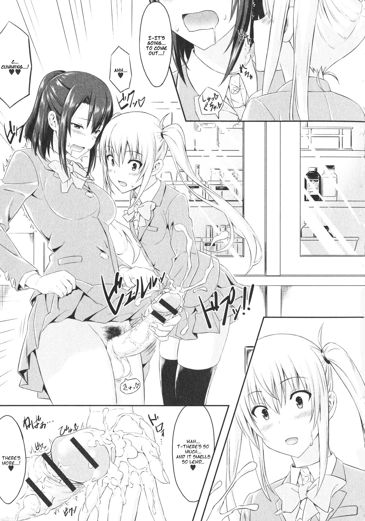 Mae Kara Zutto page 9 full
