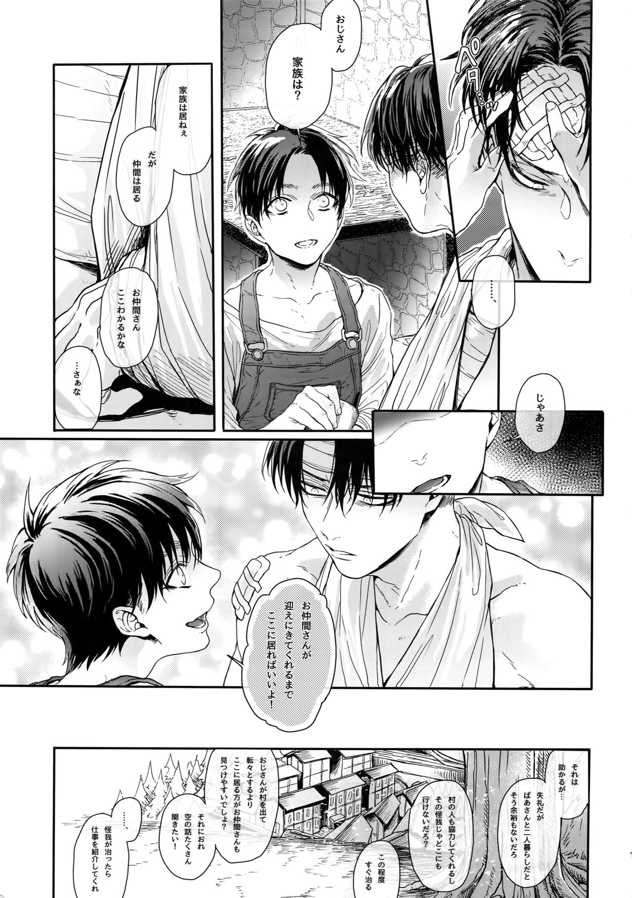 Golden Briesemeister page 10 full