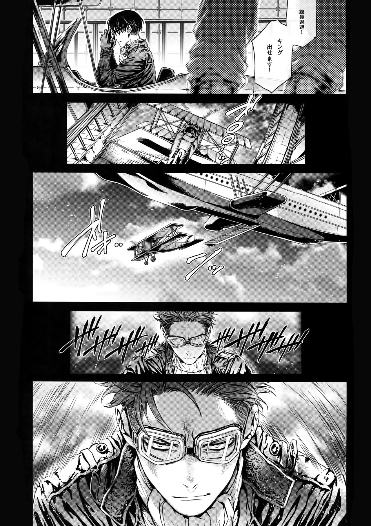 Golden Briesemeister page 4 full