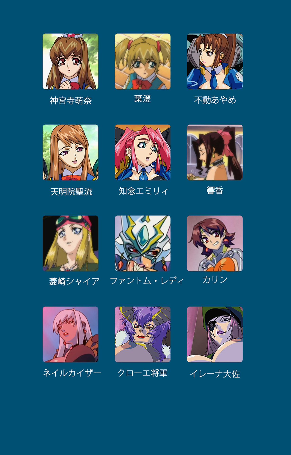 Angel Blade Kanzenban page 2 full