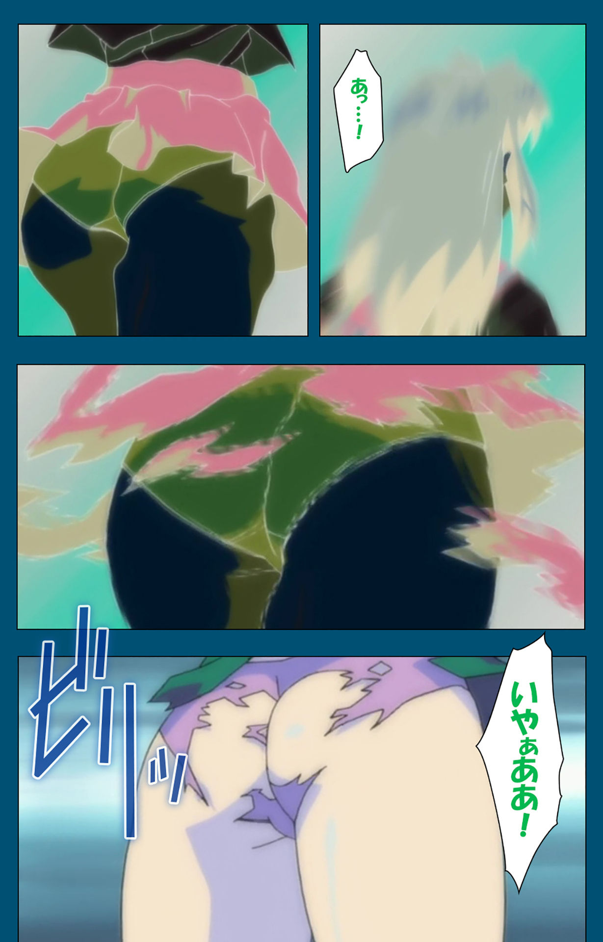 Angel Blade Kanzenban page 6 full