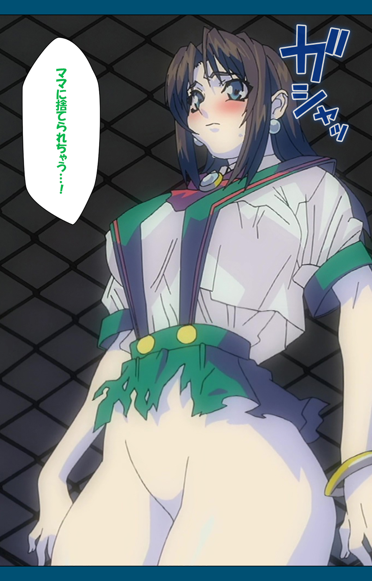 Angel Blade Kanzenban page 7 full