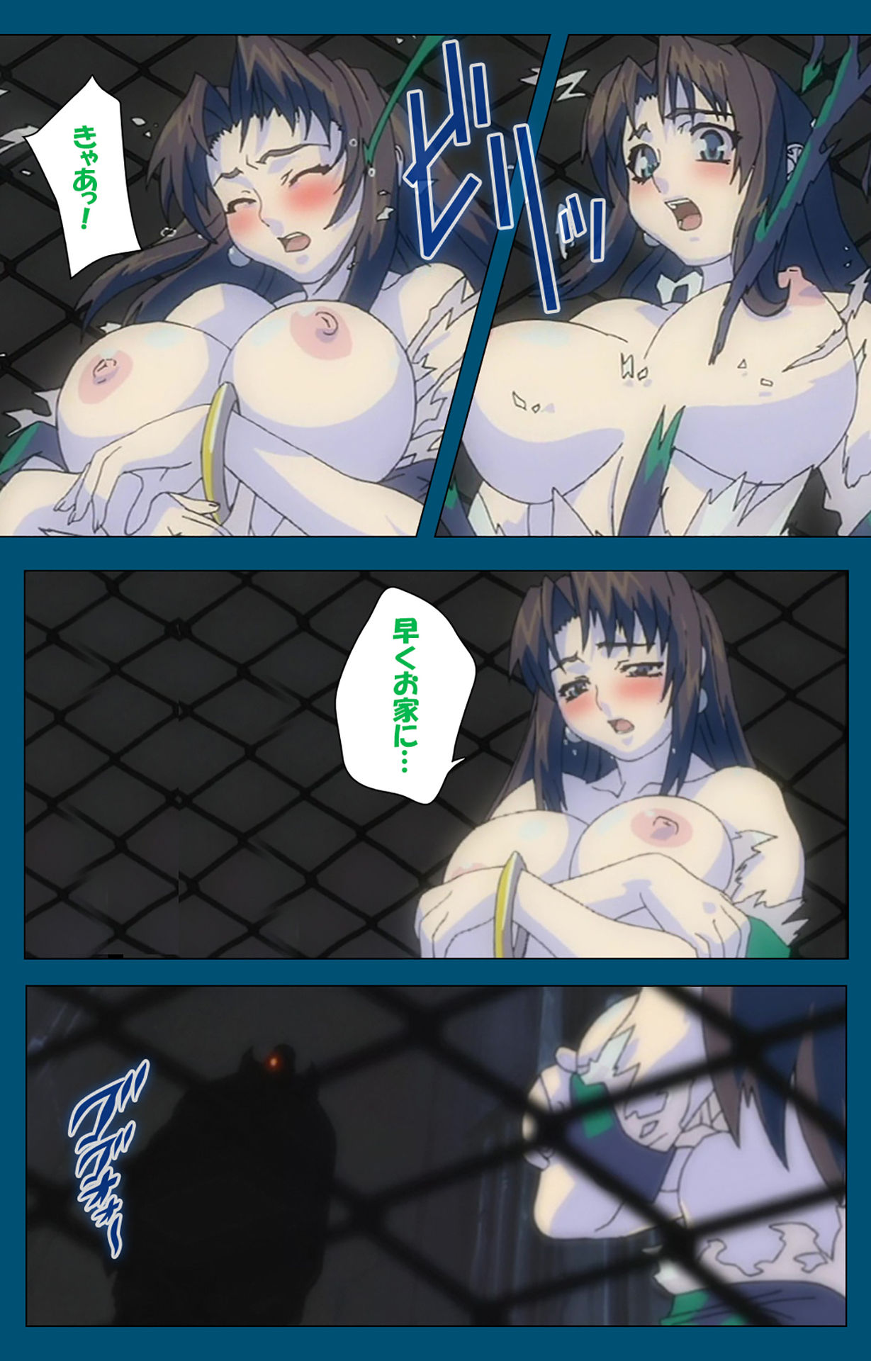 Angel Blade Kanzenban page 8 full