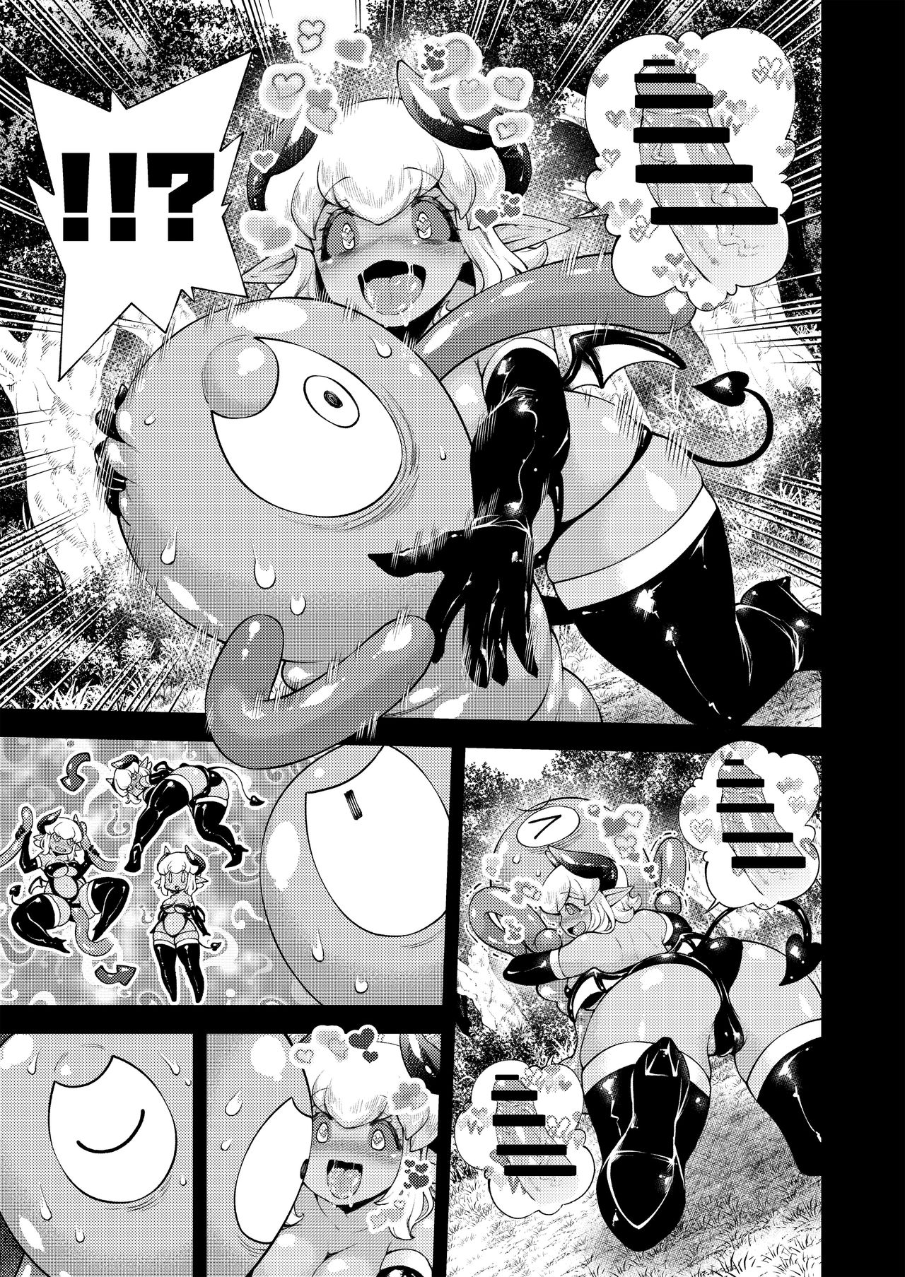 Roper to Mazoku no Onnanoko page 6 full