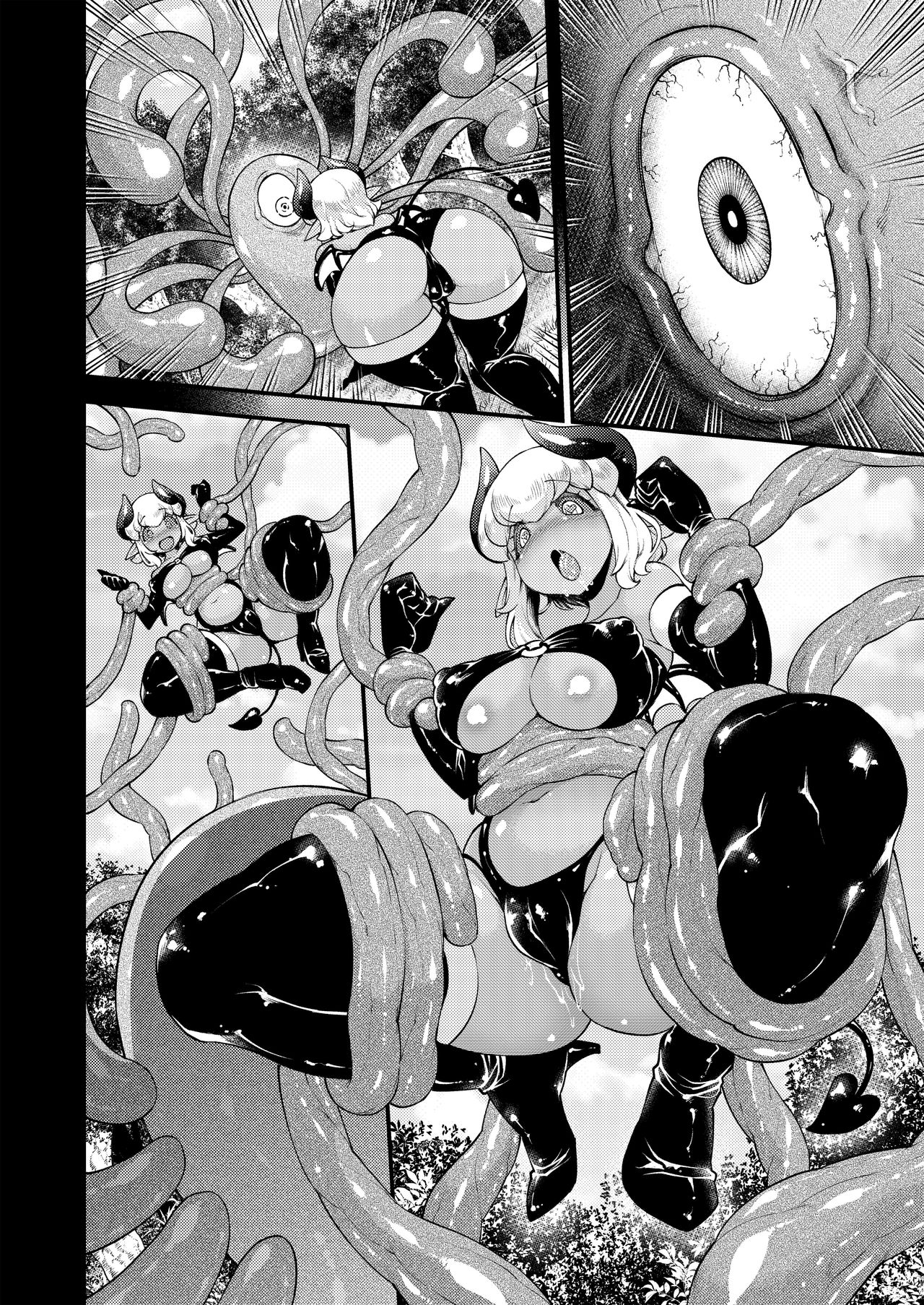 Roper to Mazoku no Onnanoko page 7 full