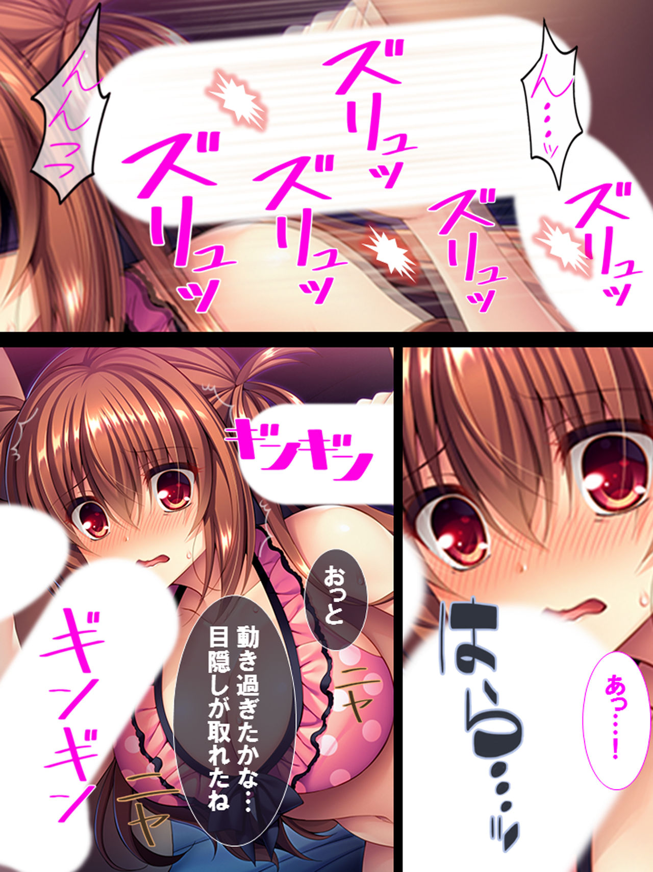 Watashi Nandemo Shite Misemasu ~Retsujou@Chika Idol~ page 10 full