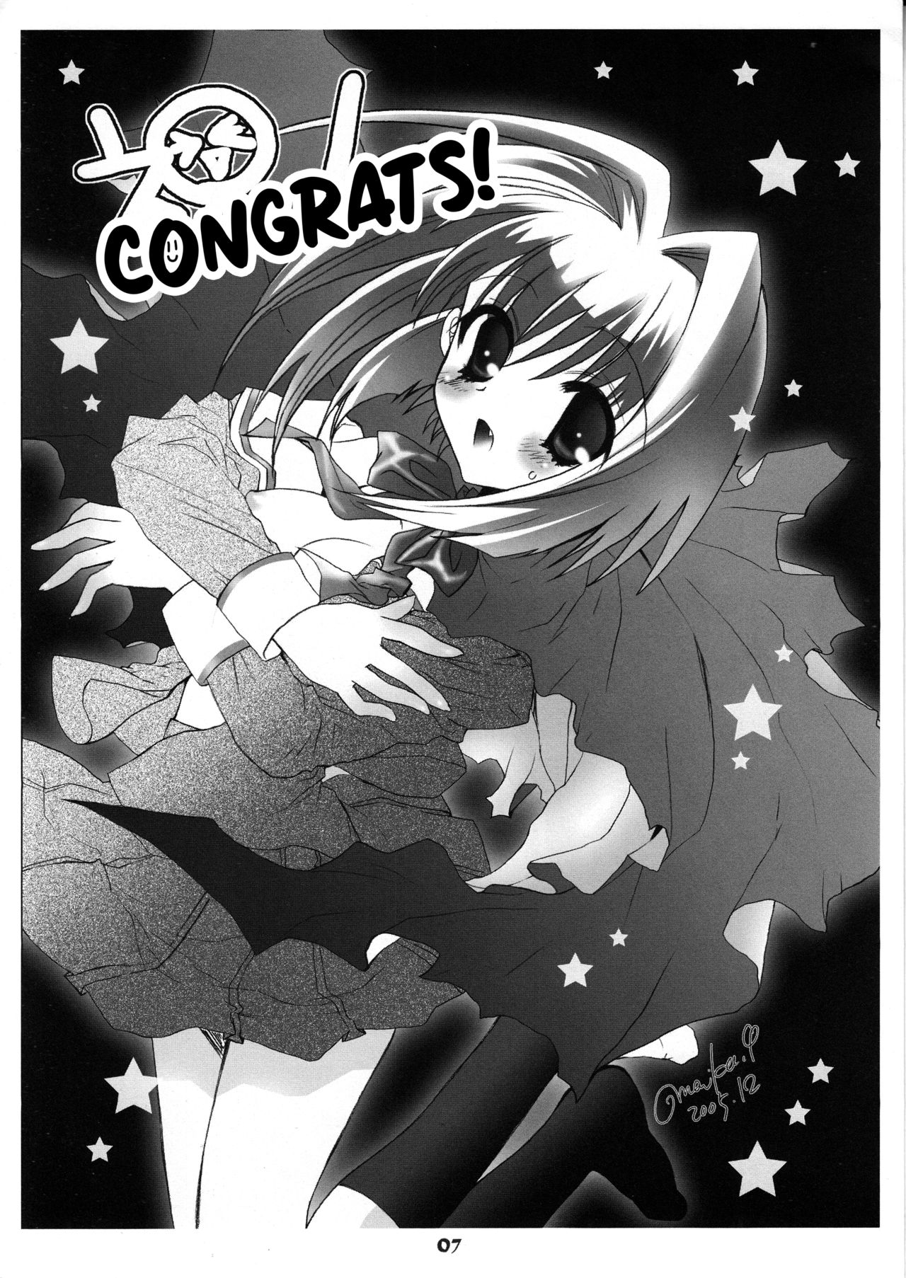 Chinese Quince page 7 full