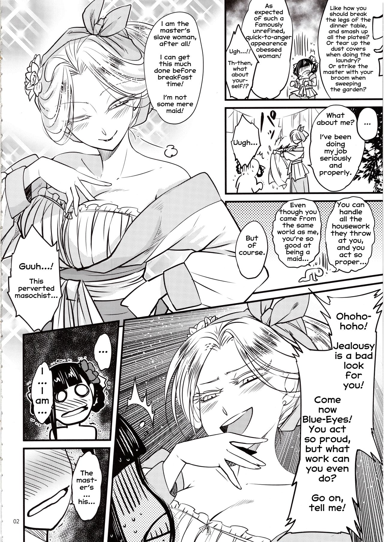Hyakkasou5 <<Rasetsu Yasha Sen Chokou>> page 3 full