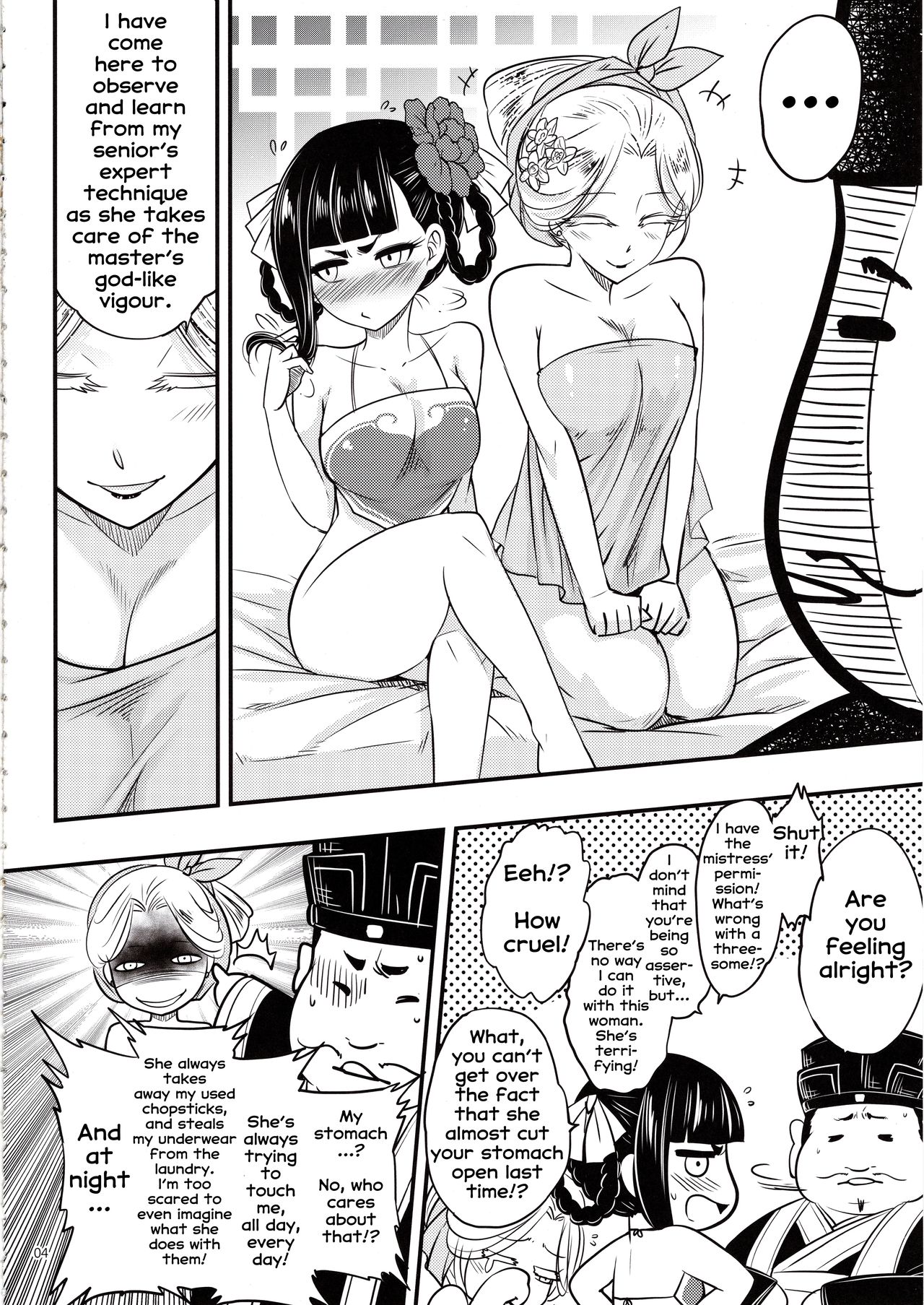 Hyakkasou5 <<Rasetsu Yasha Sen Chokou>> page 5 full