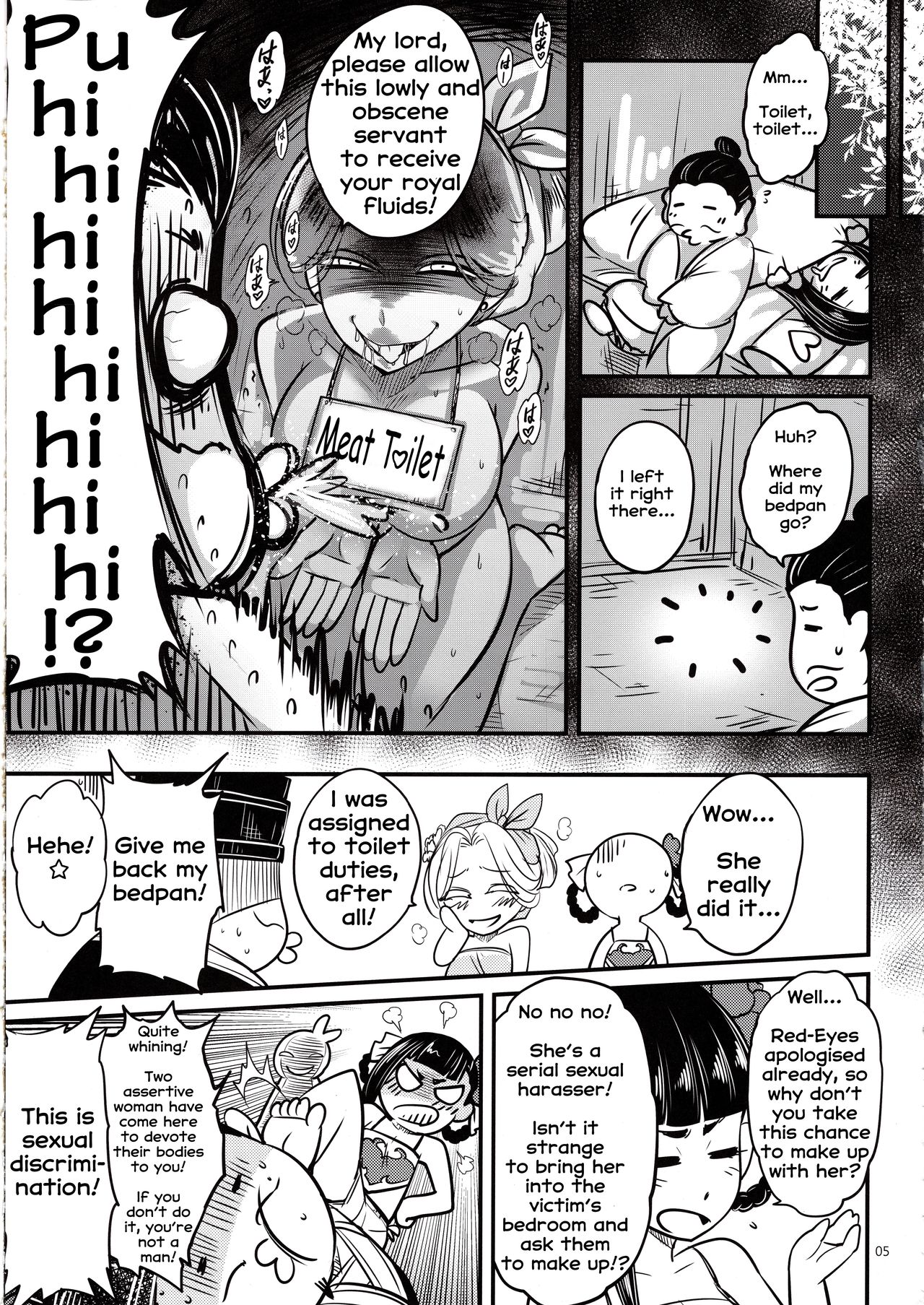 Hyakkasou5 <<Rasetsu Yasha Sen Chokou>> page 6 full