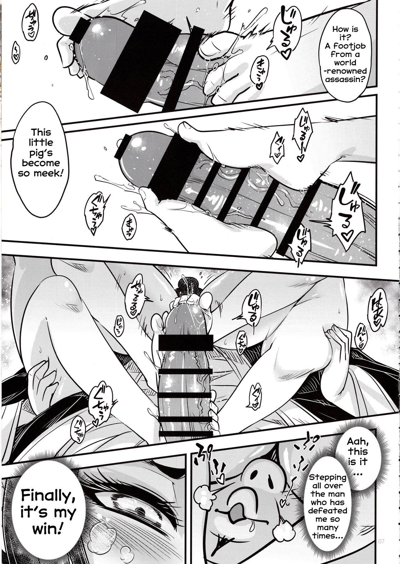 Hyakkasou5 <<Rasetsu Yasha Sen Chokou>> page 8 full