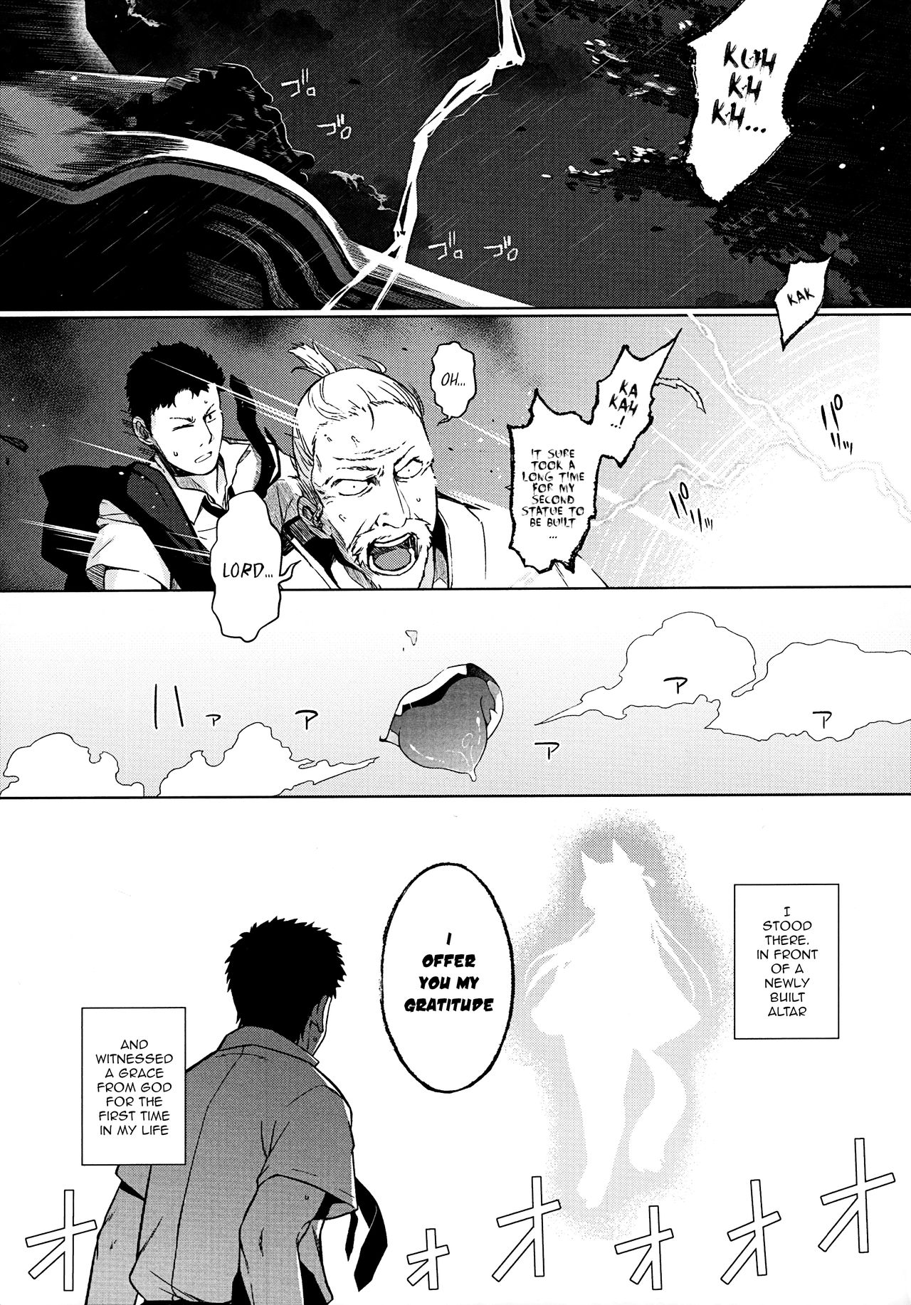 Noja Kami-sama yo! page 2 full