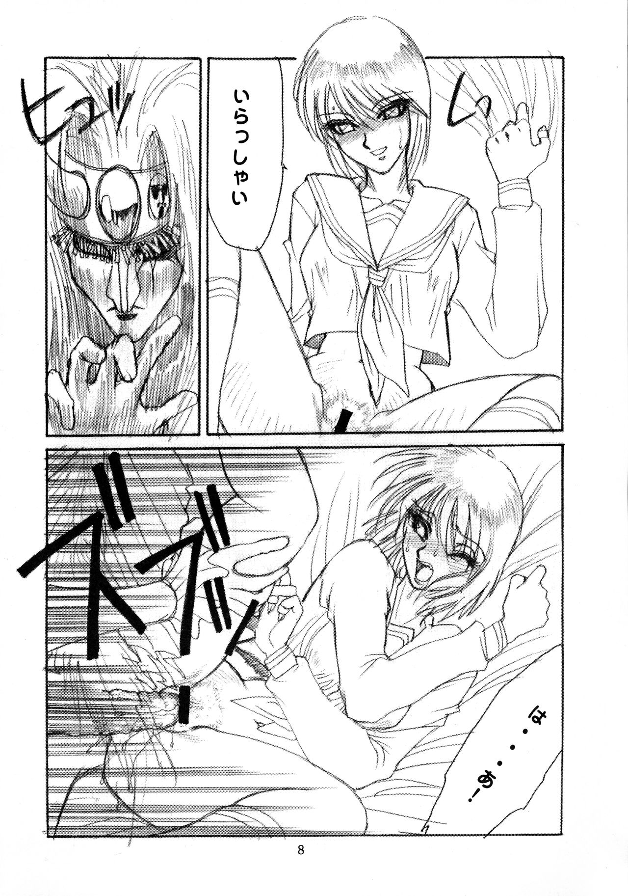 Chichikuri Circus 2 page 10 full