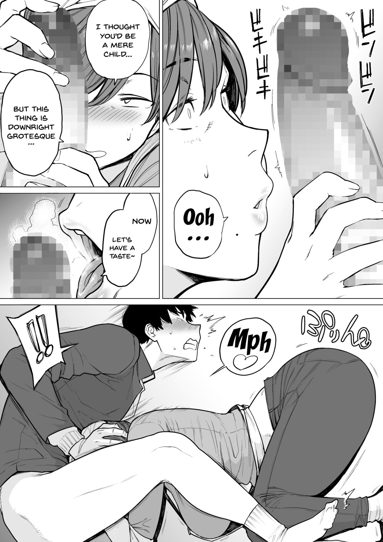 Uwasa no Hito | The Rumoured Woman page 6 full