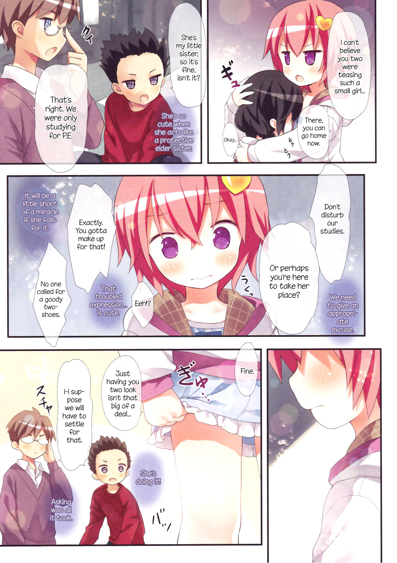 Komeiji Satori no Classmate to Hokentaiiku | Satori’s Classmates and Physical Education page 6 full