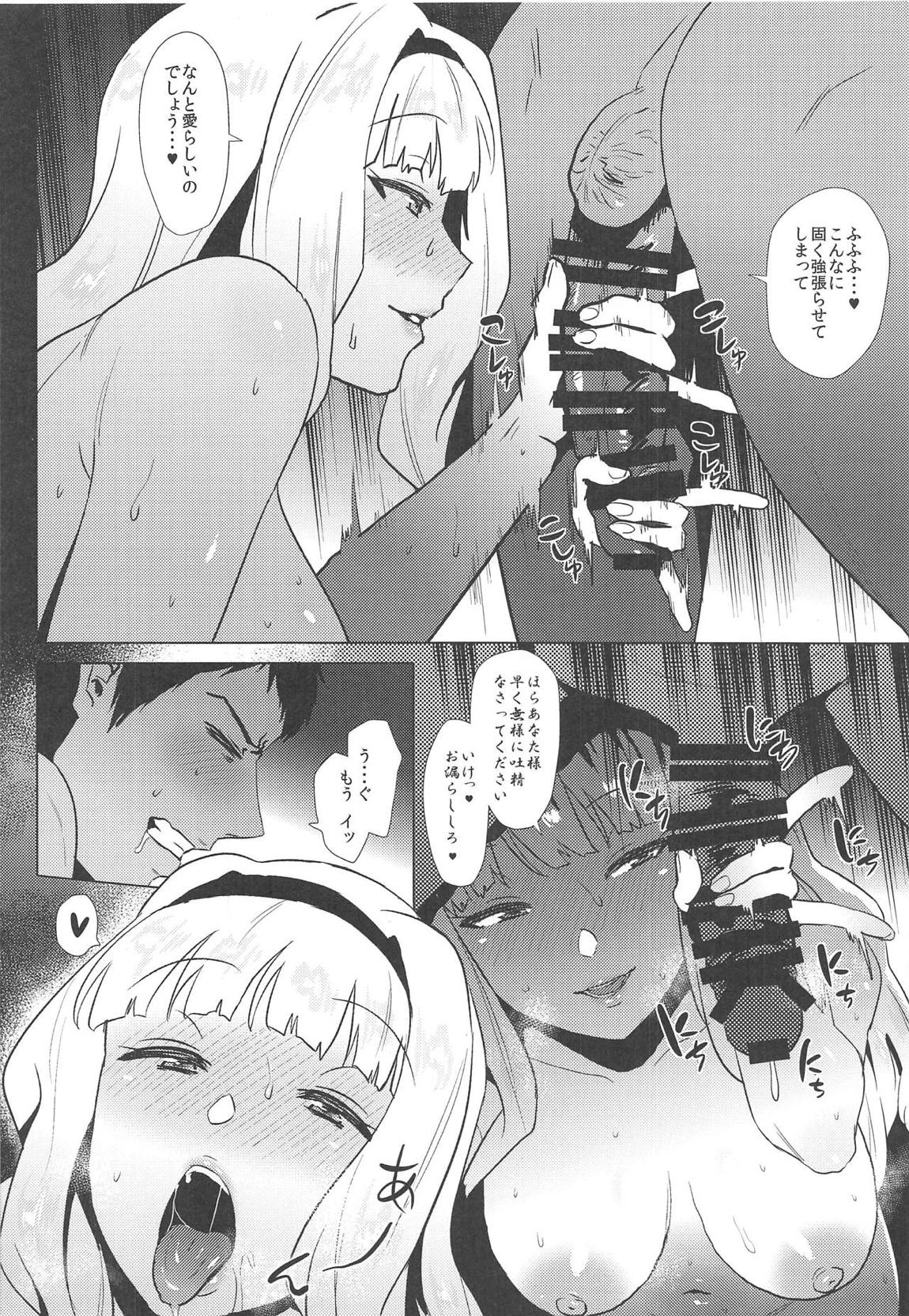 Takane Hatsujouchuu page 3 full