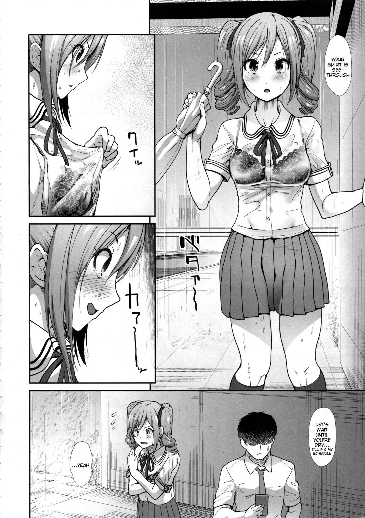 Seifuku Seikou ~Kanzaki Ranko & Mizumoto Yukari~ page 3 full