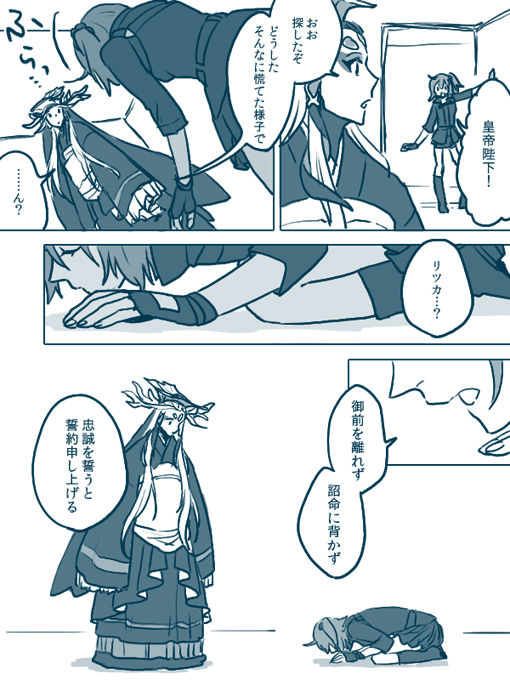 Hajime guda ♀ manga matomesample page 10 full