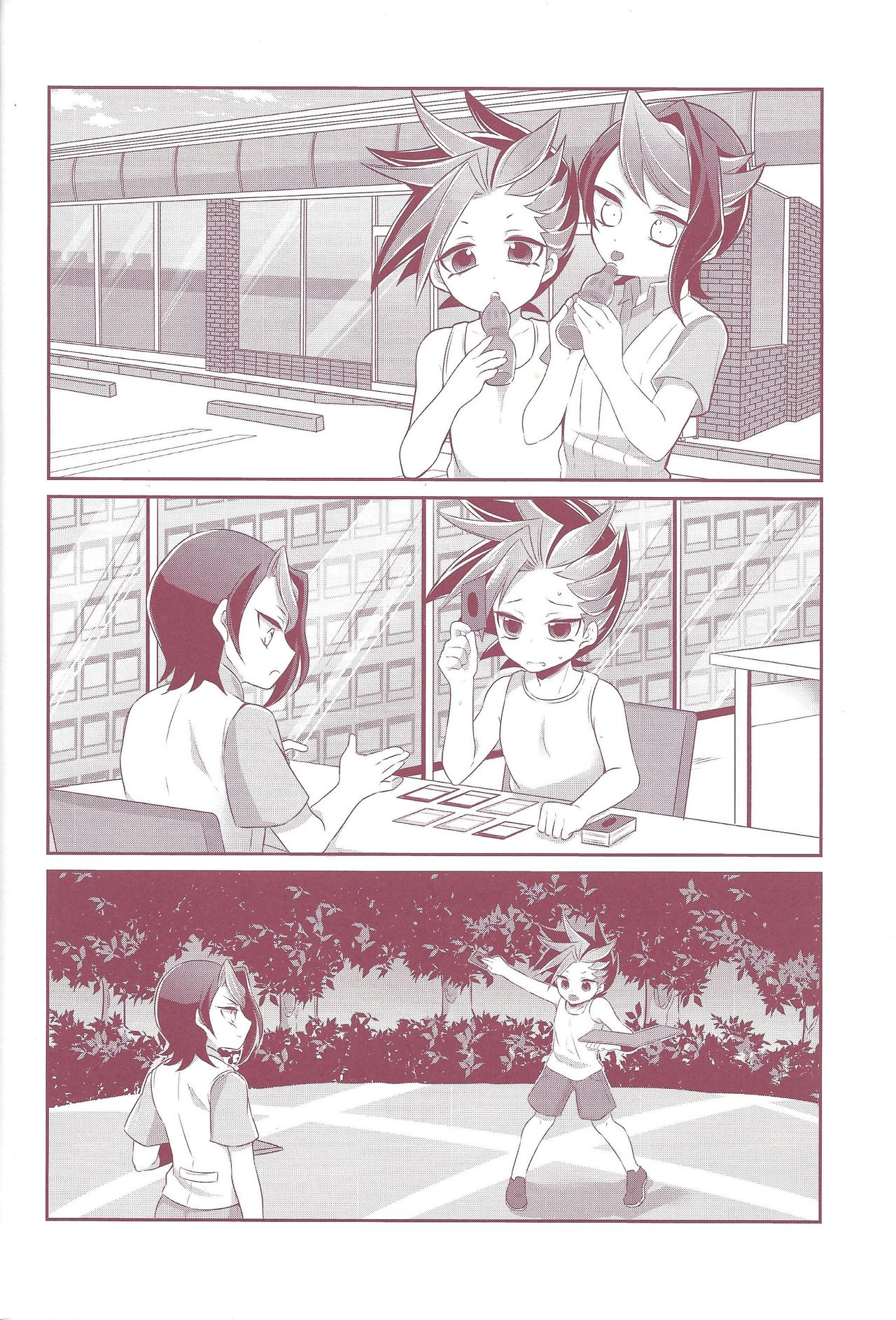 Shun-kun rape!! page 5 full