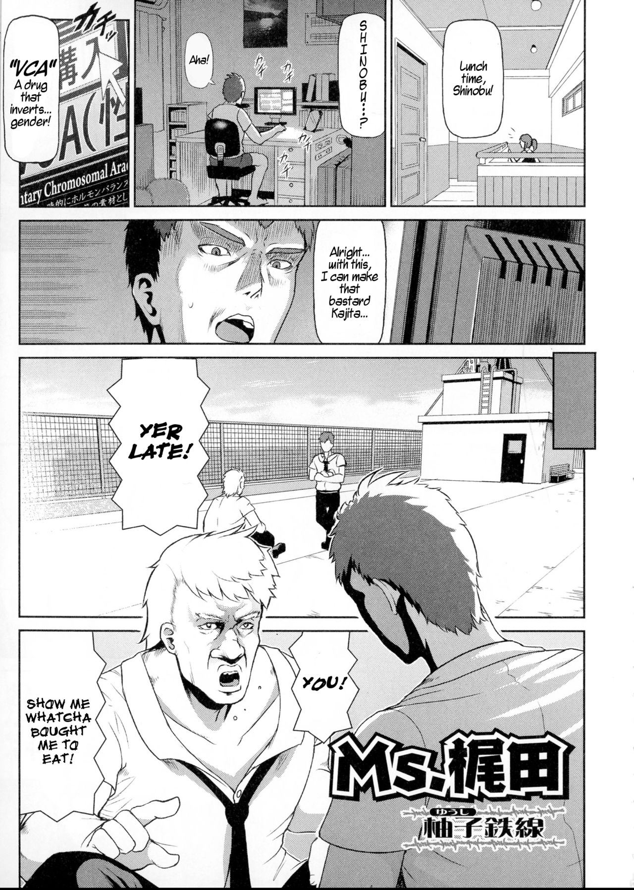 Ms. Kajita page 1 full