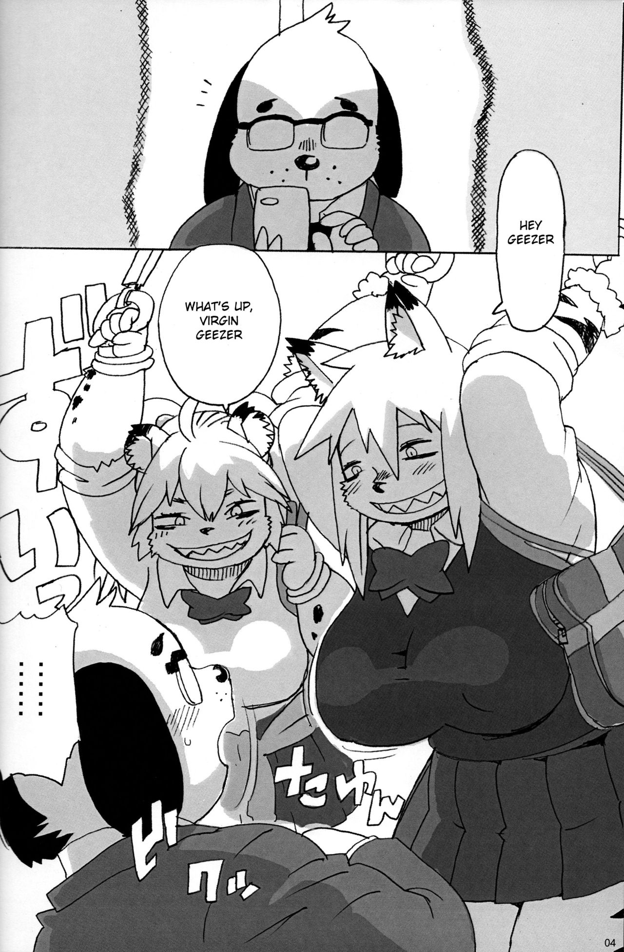 Hyena JK Doutei Hunting 4 page 5 full