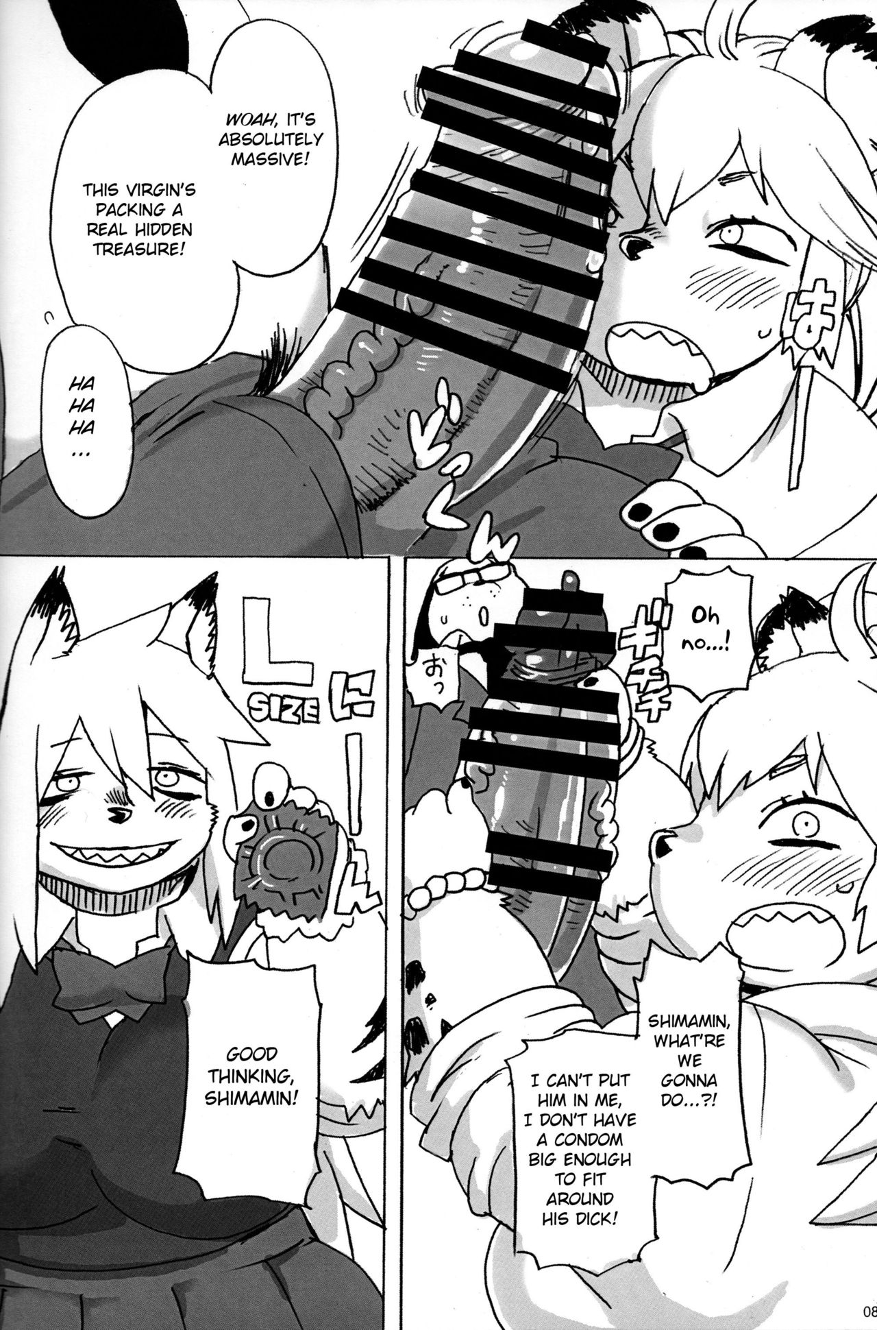 Hyena JK Doutei Hunting 4 page 9 full