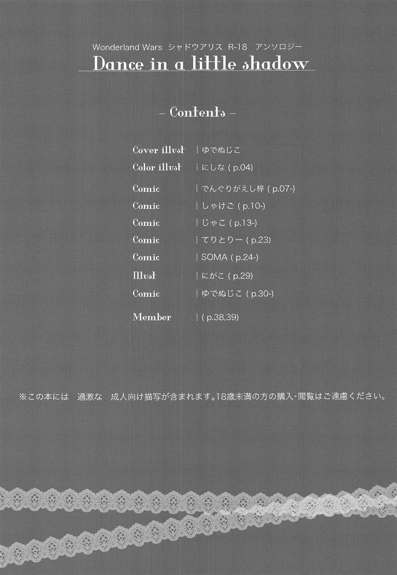 Dance in a little shadow page 4 full