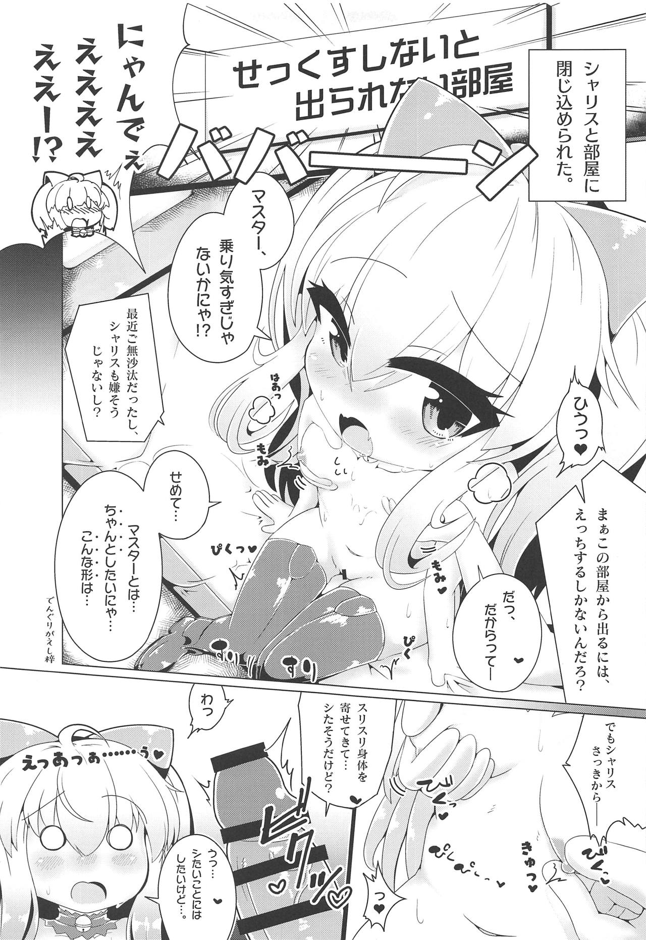 Dance in a little shadow page 6 full