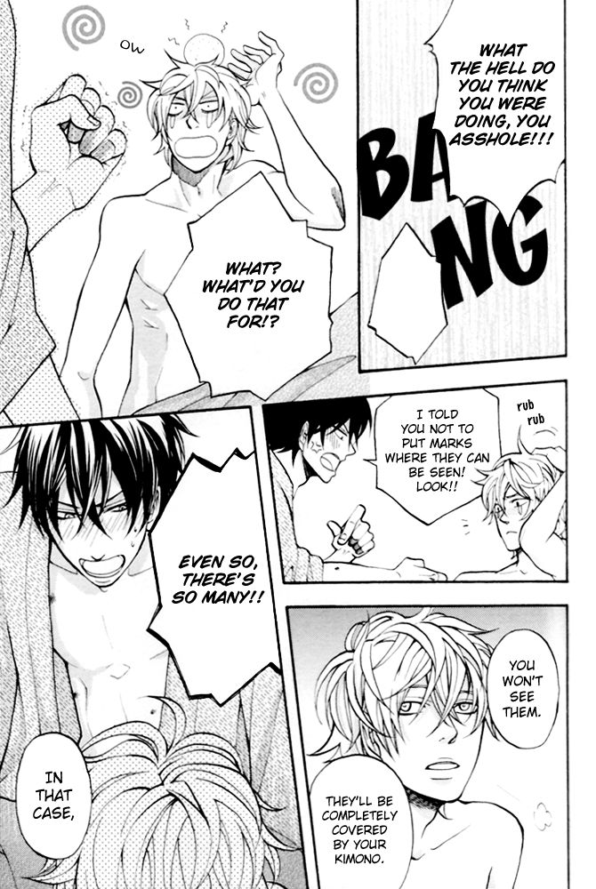 Shirushi page 3 full