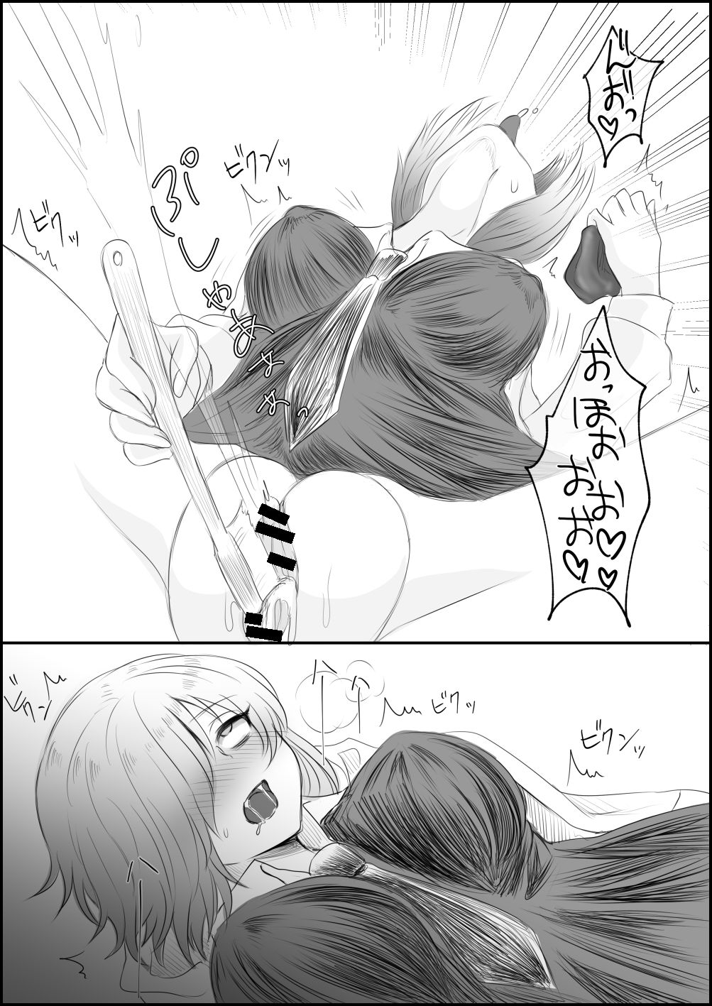 Mash ga Hentai Sugiru Manga page 4 full