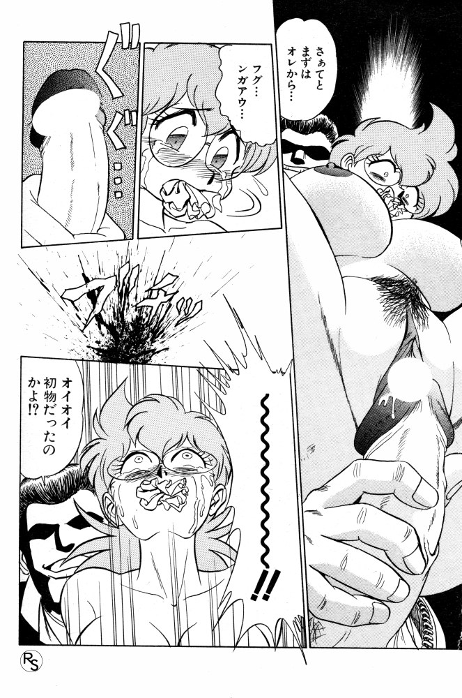 Protect page 10 full