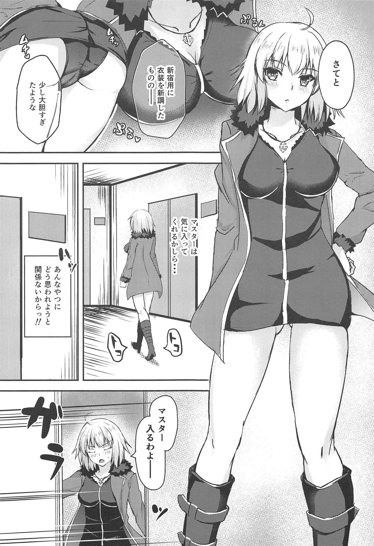 Jeanne Alter to Ecchi Shitai!! page 3 full