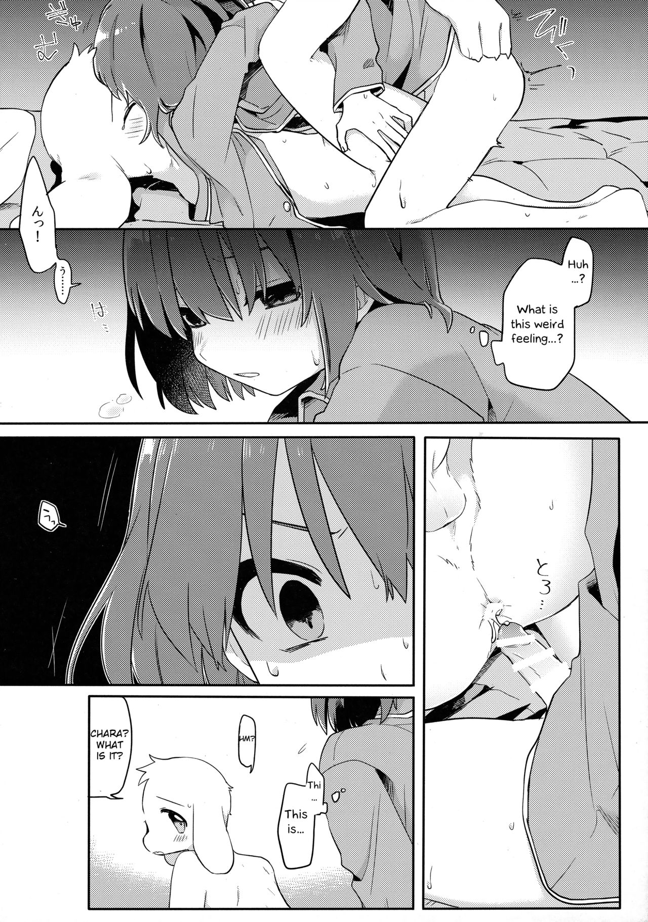 Pie yori Amaku Hana yori Moudoku   Otokonoko Scans page 5 full